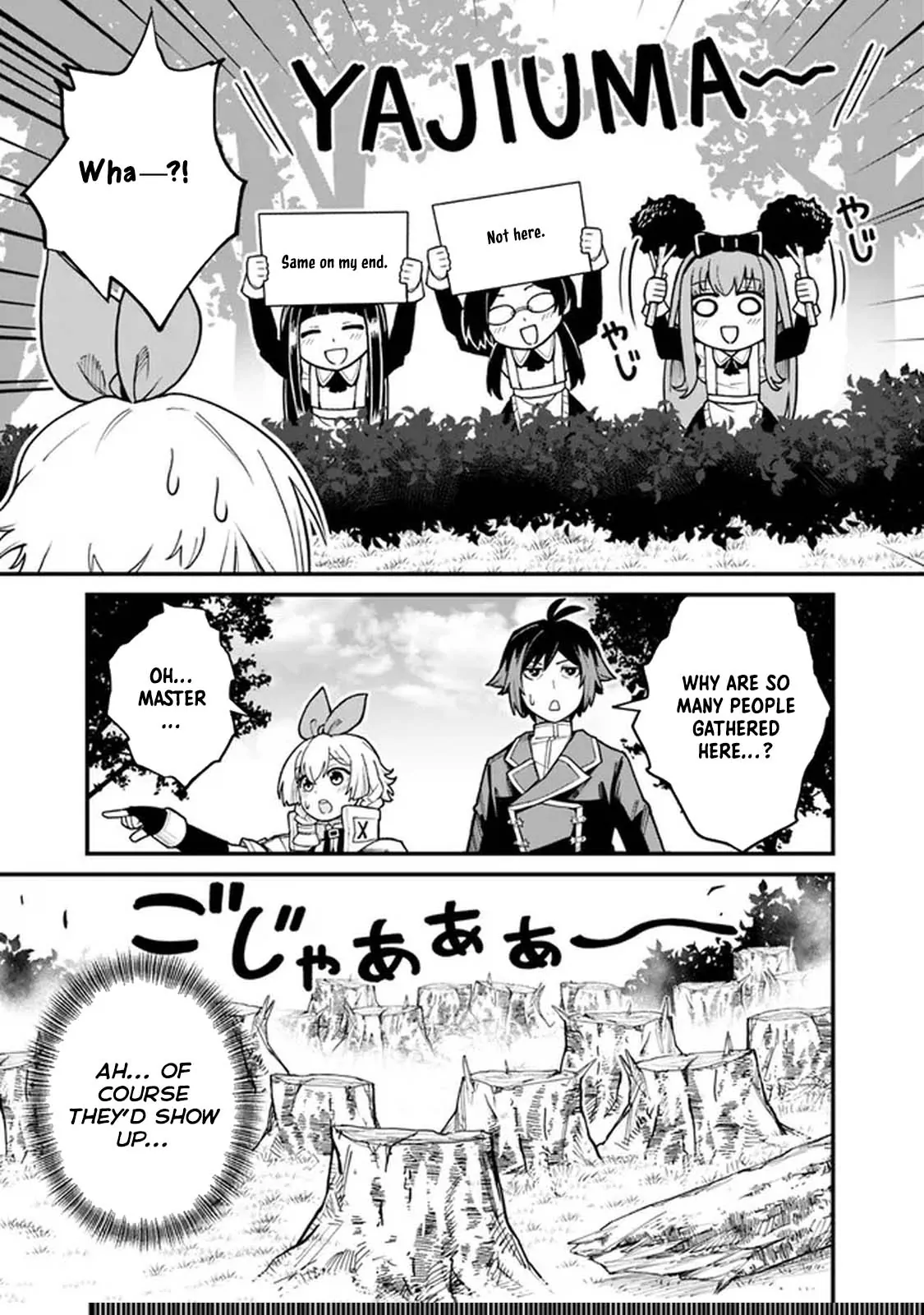 Ore wa Mada, Honki wo Dashite Inai DX Chapter 4 - page 15