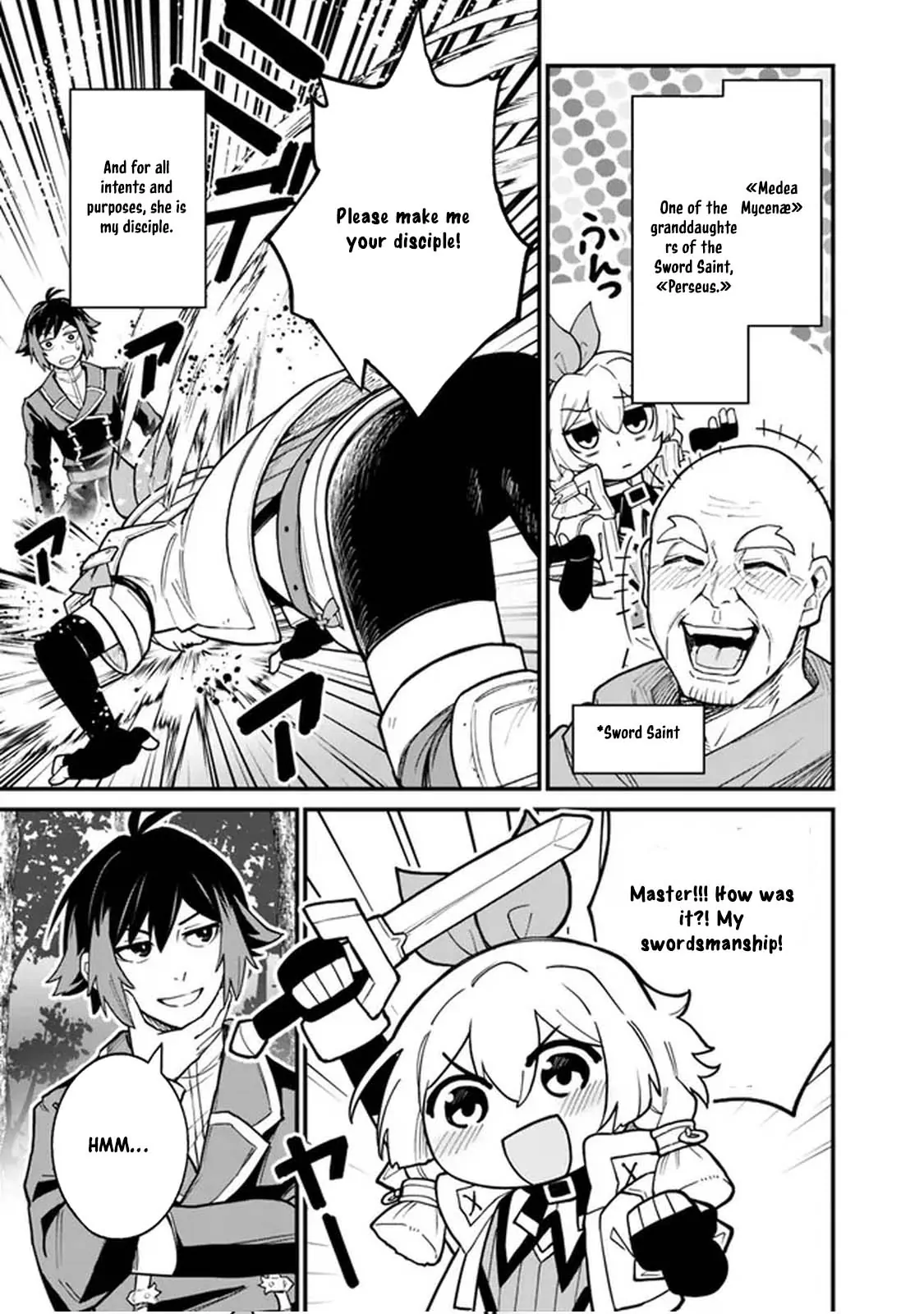 Ore wa Mada, Honki wo Dashite Inai DX Chapter 4 - page 3