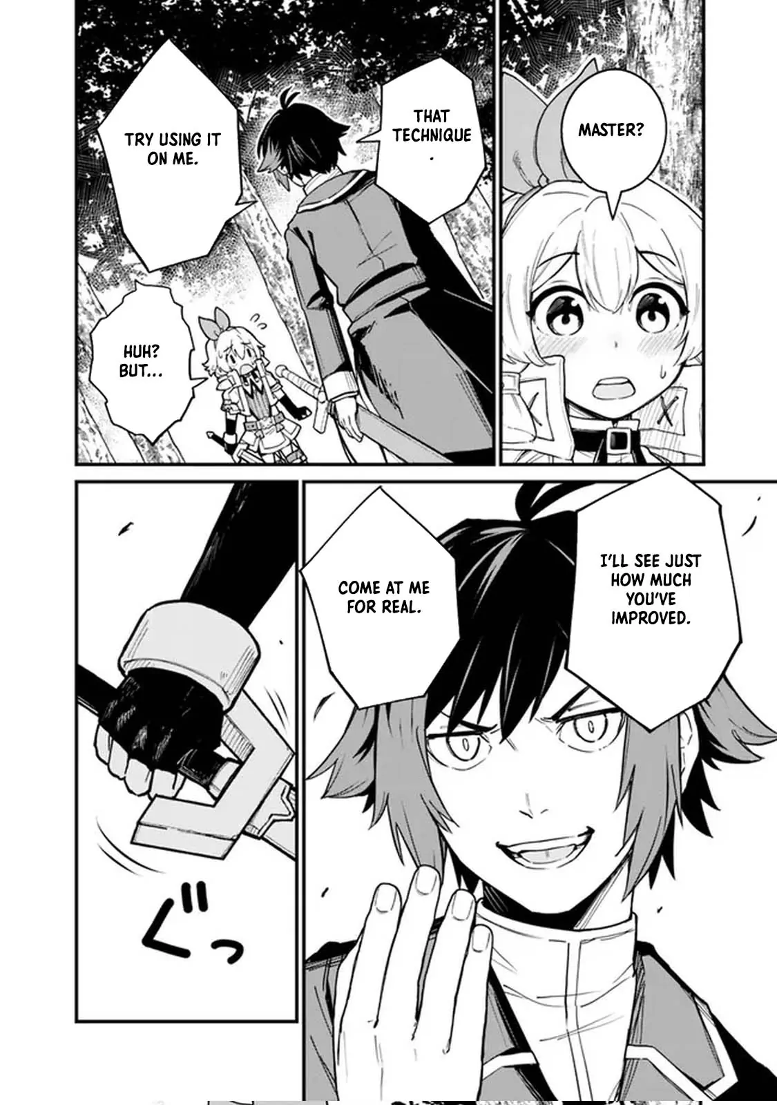 Ore wa Mada, Honki wo Dashite Inai DX Chapter 4 - page 6