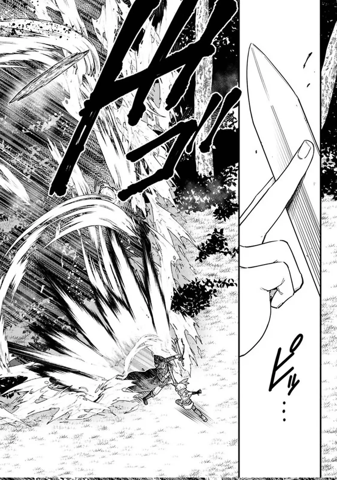 Ore wa Mada, Honki wo Dashite Inai DX Chapter 4 - page 8