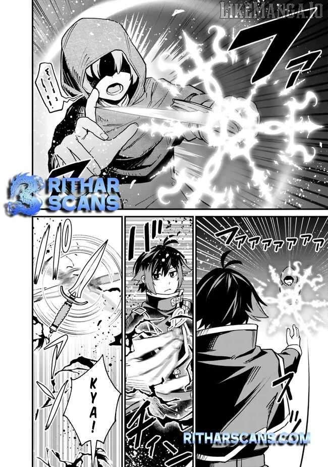 Ore wa Mada, Honki wo Dashite Inai DX Chapter 6 - page 3
