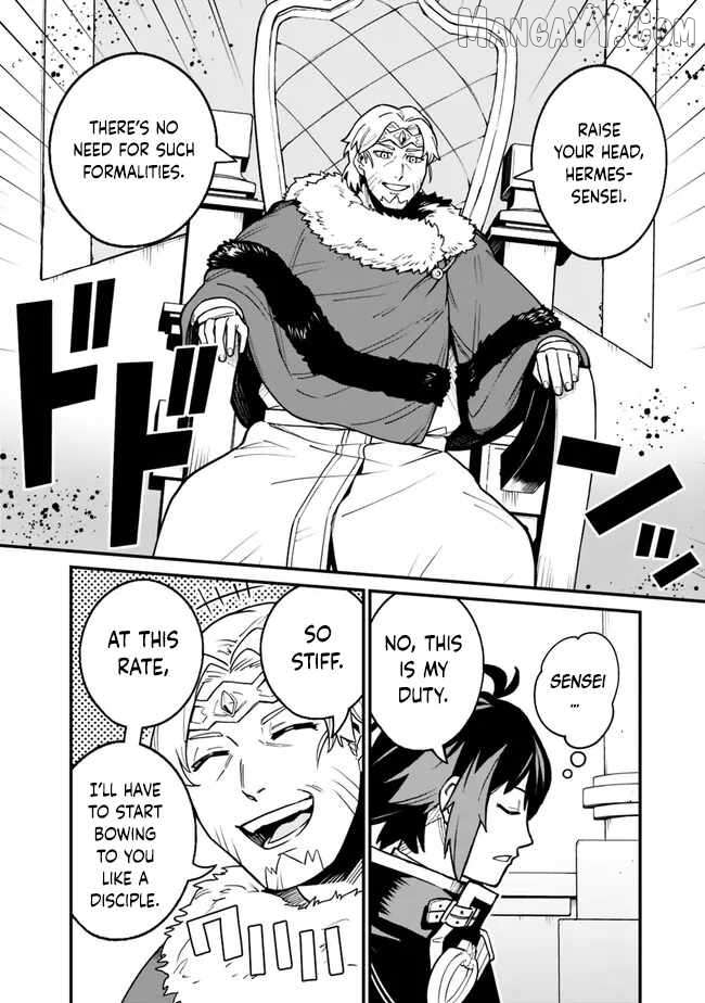 Ore wa Mada, Honki wo Dashite Inai DX Chapter 12 - page 2