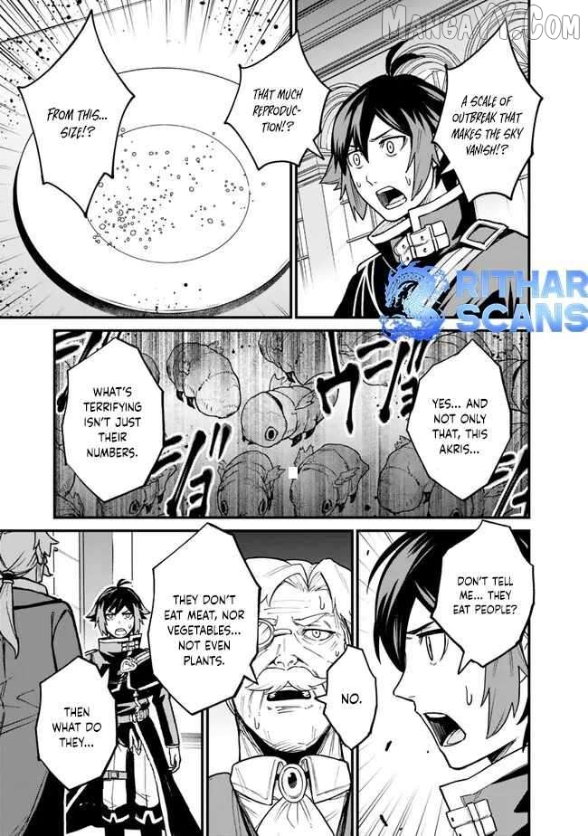 Ore wa Mada, Honki wo Dashite Inai DX Chapter 13 - page 7
