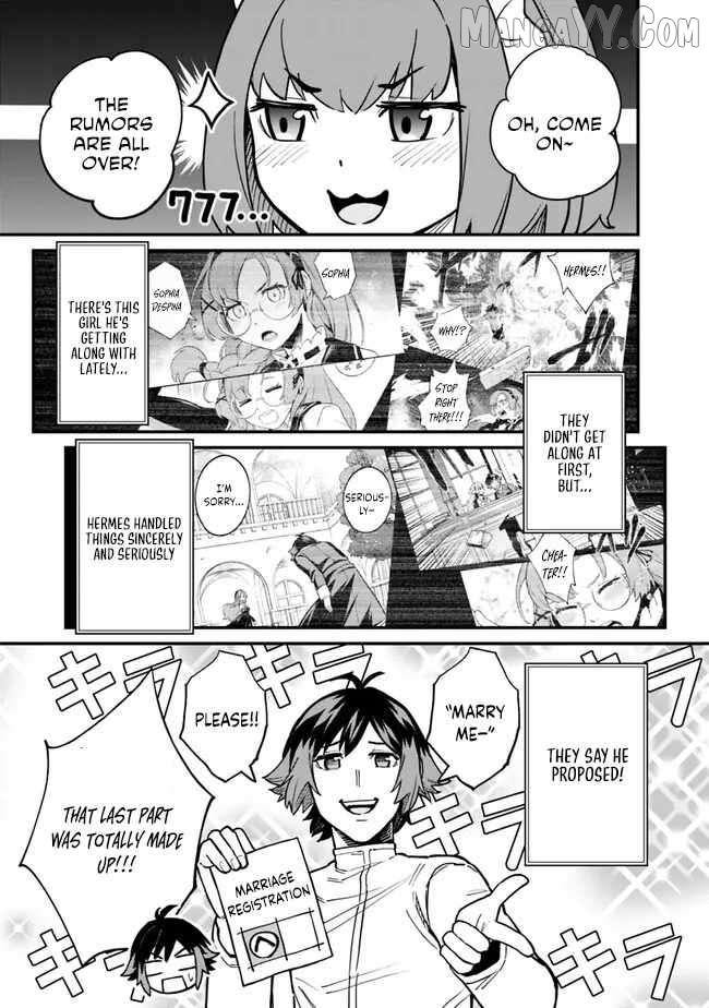 Ore wa Mada, Honki wo Dashite Inai DX Chapter 18 - page 3