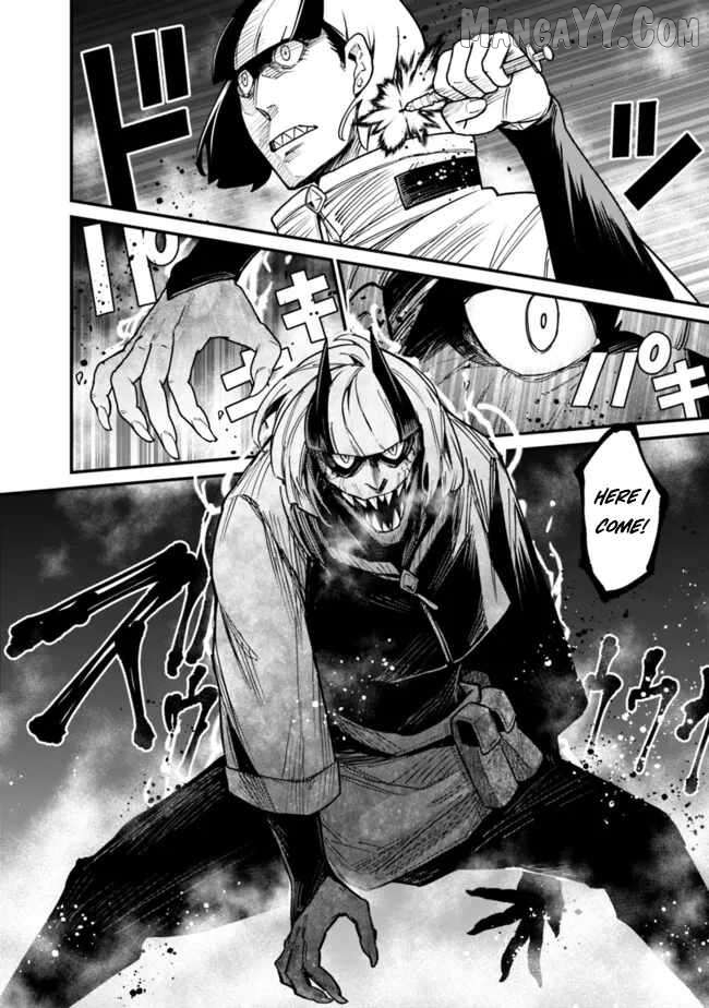 Ore wa Mada, Honki wo Dashite Inai DX Chapter 22 - page 2