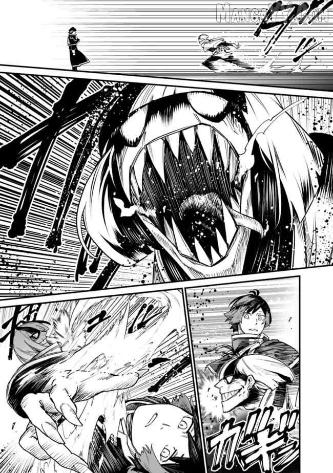 Ore wa Mada, Honki wo Dashite Inai DX Chapter 22 - page 3