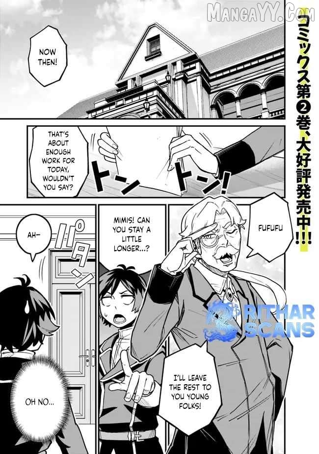 Ore wa Mada, Honki wo Dashite Inai DX Chapter 23 - page 2
