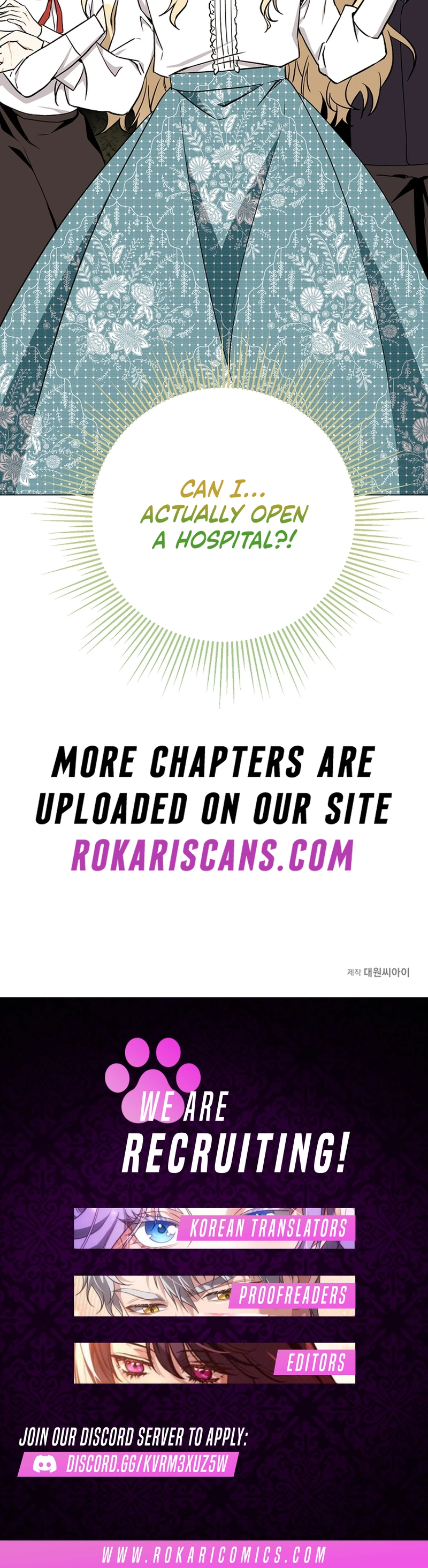 I Opened an Illegal Veterinary Clinic in Another World Chapter 1 - page 10