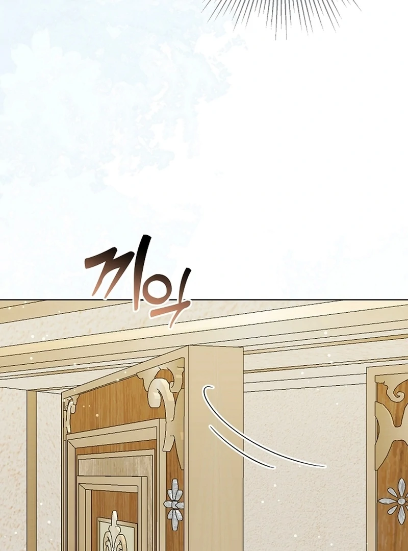 I Opened an Illegal Veterinary Clinic in Another World Chapter 2 - page 86