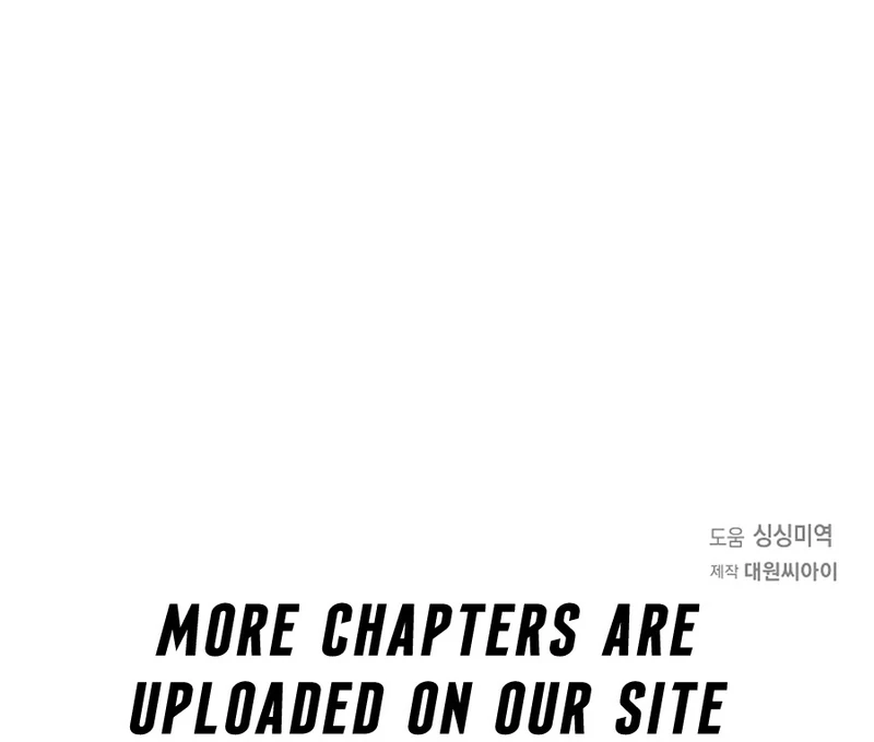 I Opened an Illegal Veterinary Clinic in Another World Chapter 3 - page 122