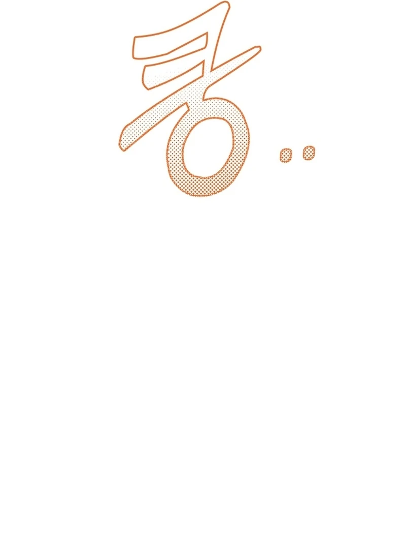 I Opened an Illegal Veterinary Clinic in Another World Chapter 3 - page 19