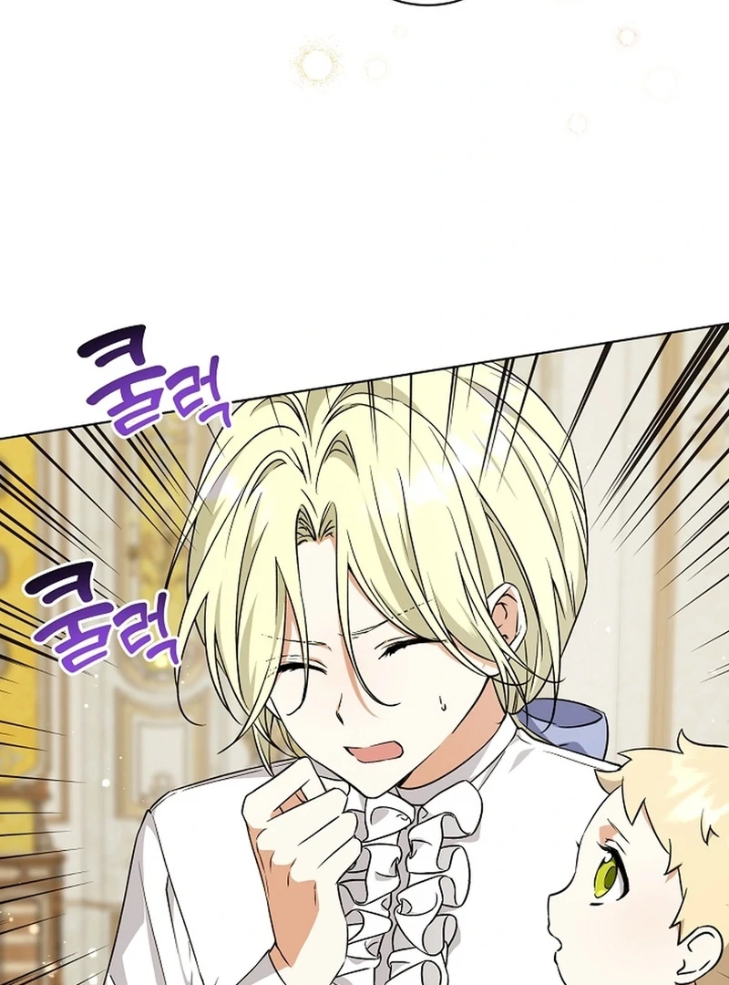 I Opened an Illegal Veterinary Clinic in Another World Chapter 3 - page 42