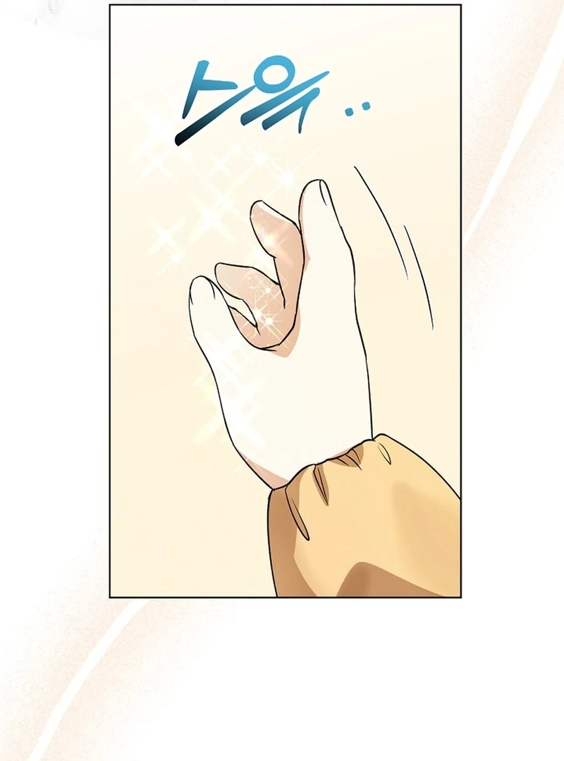 I Opened an Illegal Veterinary Clinic in Another World Chapter 3 - page 47