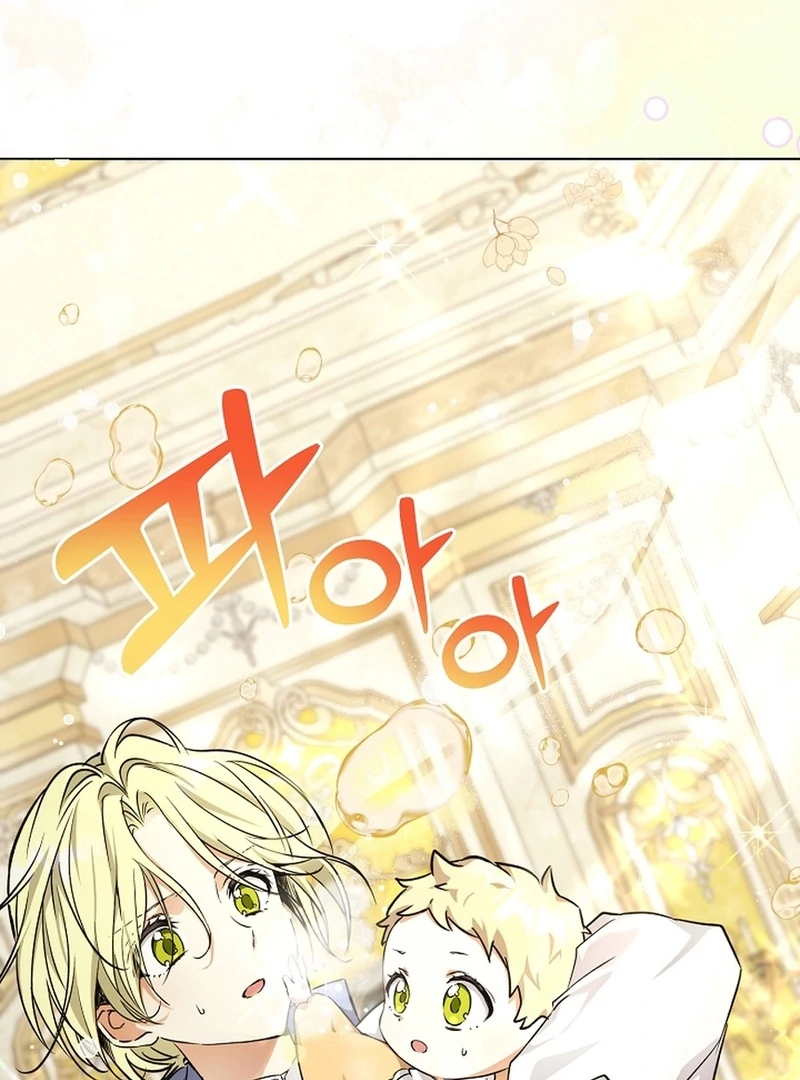 I Opened an Illegal Veterinary Clinic in Another World Chapter 3 - page 51