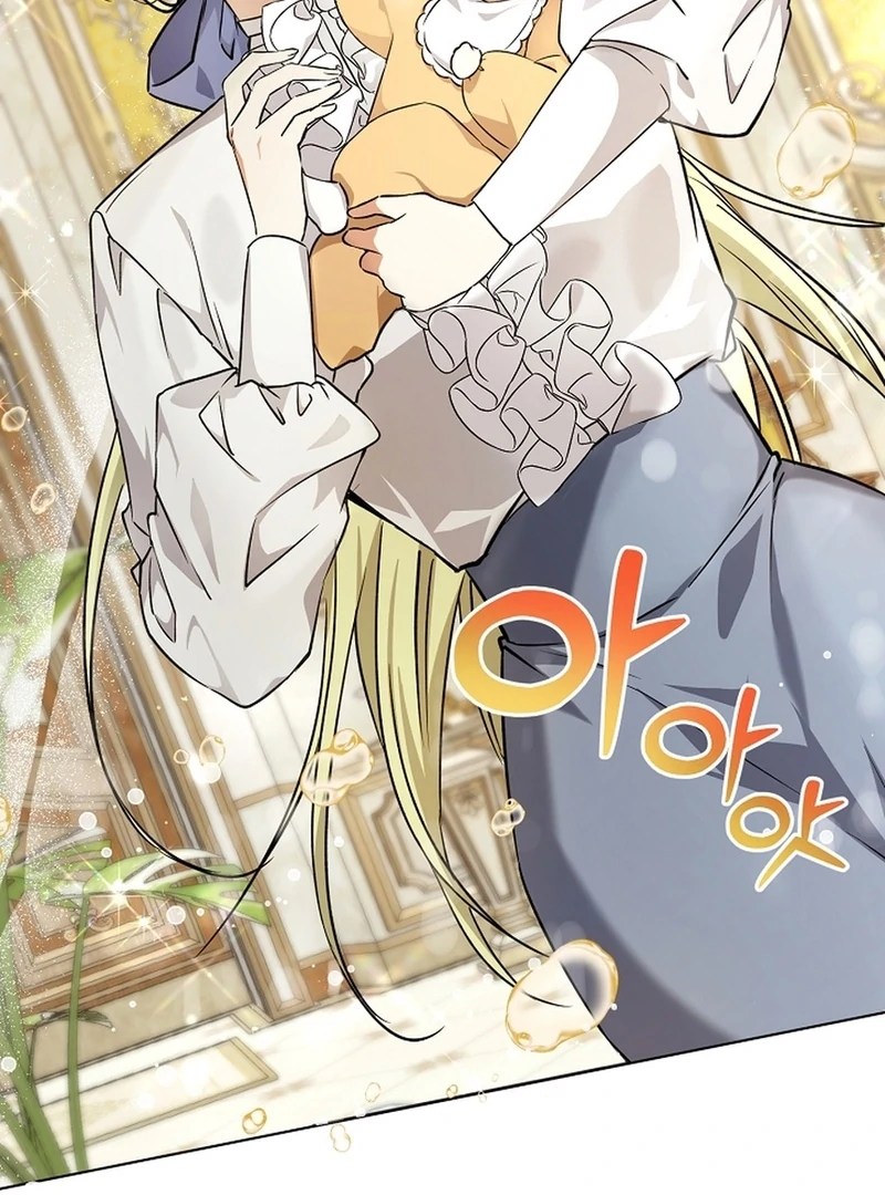 I Opened an Illegal Veterinary Clinic in Another World Chapter 3 - page 52