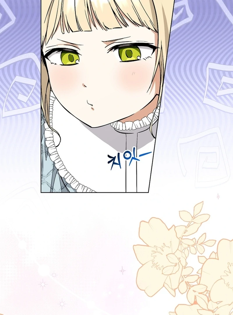 I Opened an Illegal Veterinary Clinic in Another World Chapter 4 - page 46