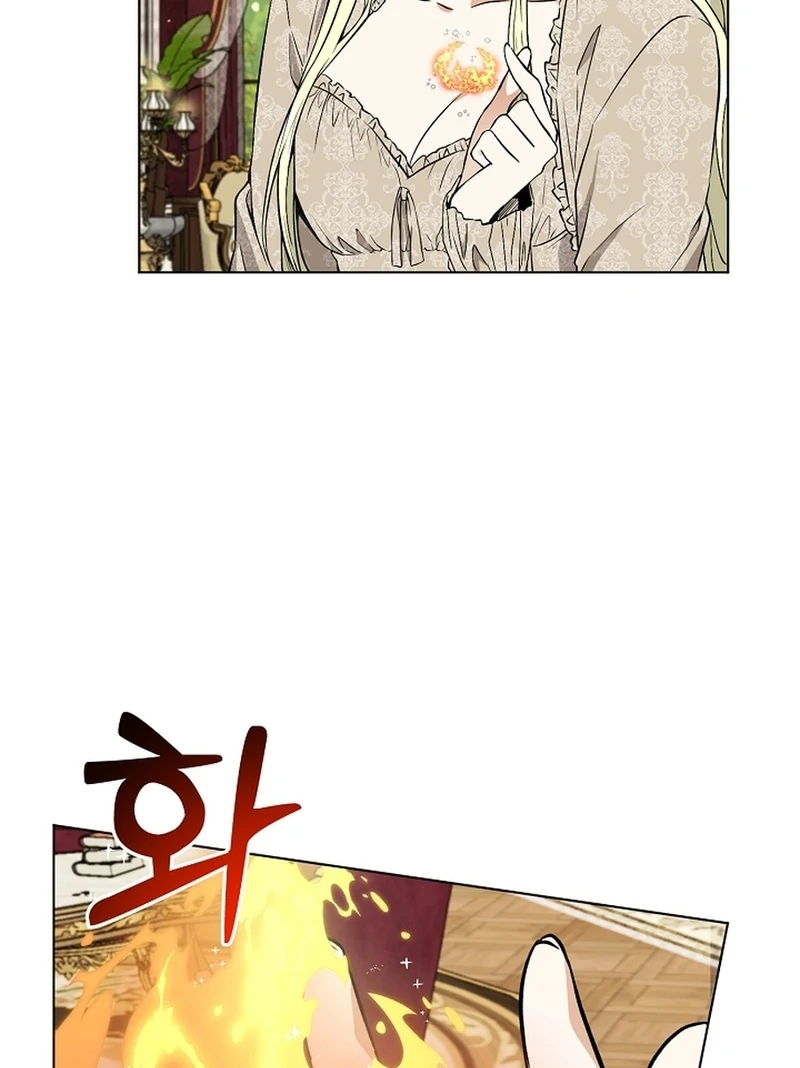 I Opened an Illegal Veterinary Clinic in Another World Chapter 4 - page 97