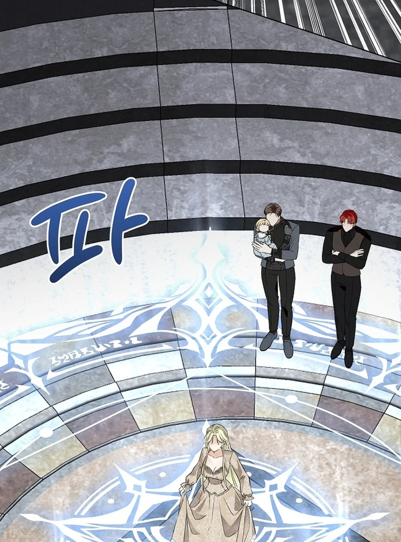 I Opened an Illegal Veterinary Clinic in Another World Chapter 5 - page 25