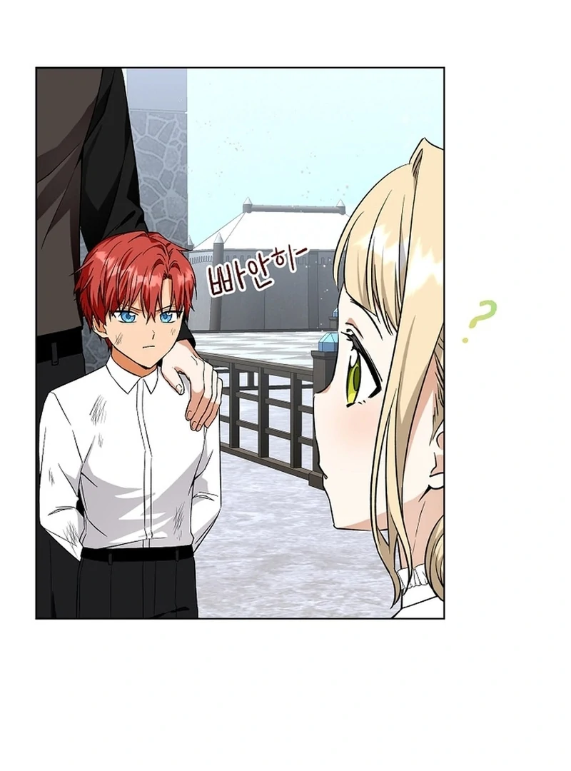 I Opened an Illegal Veterinary Clinic in Another World Chapter 5 - page 72