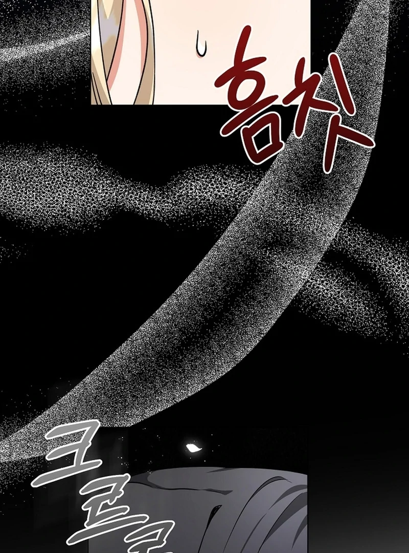 I Opened an Illegal Veterinary Clinic in Another World Chapter 7 - page 111