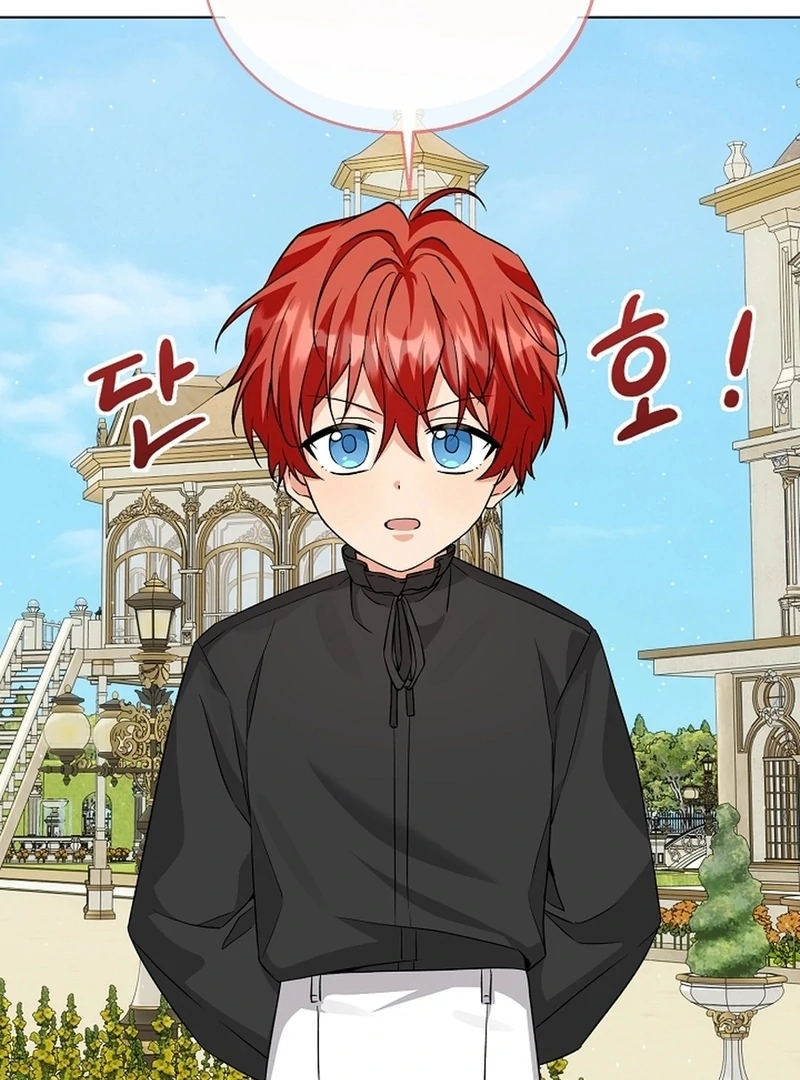 I Opened an Illegal Veterinary Clinic in Another World Chapter 10 - page 43