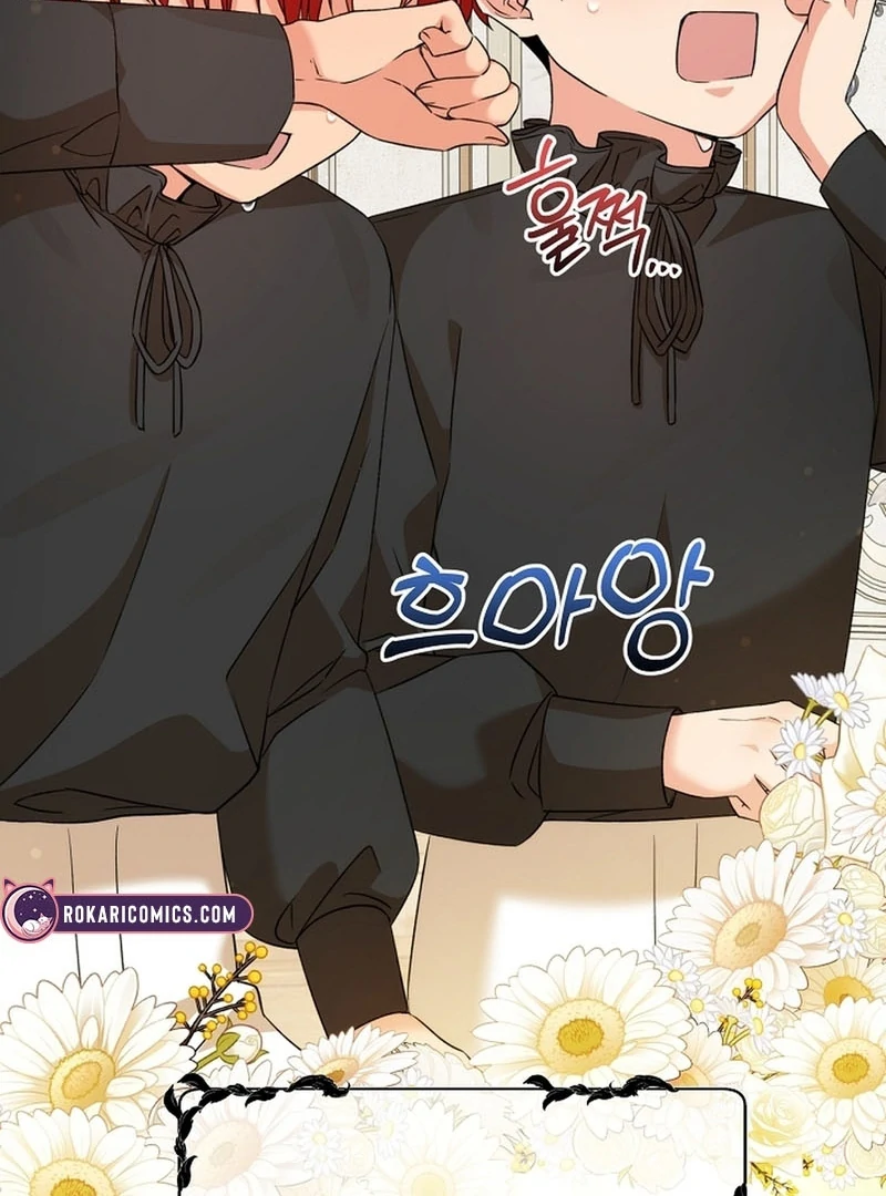 I Opened an Illegal Veterinary Clinic in Another World Chapter 11 - page 62