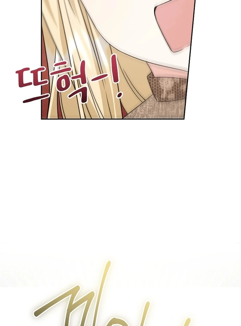 I Opened an Illegal Veterinary Clinic in Another World Chapter 12 - page 125