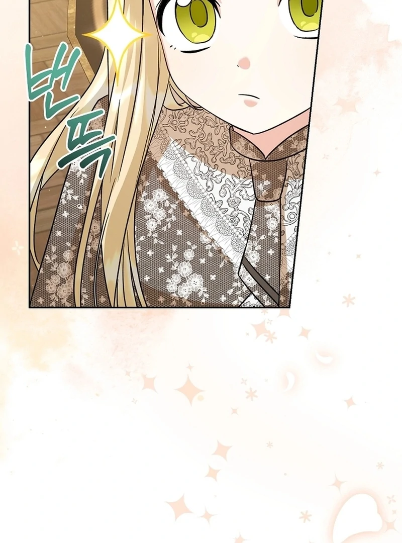 I Opened an Illegal Veterinary Clinic in Another World Chapter 12 - page 61