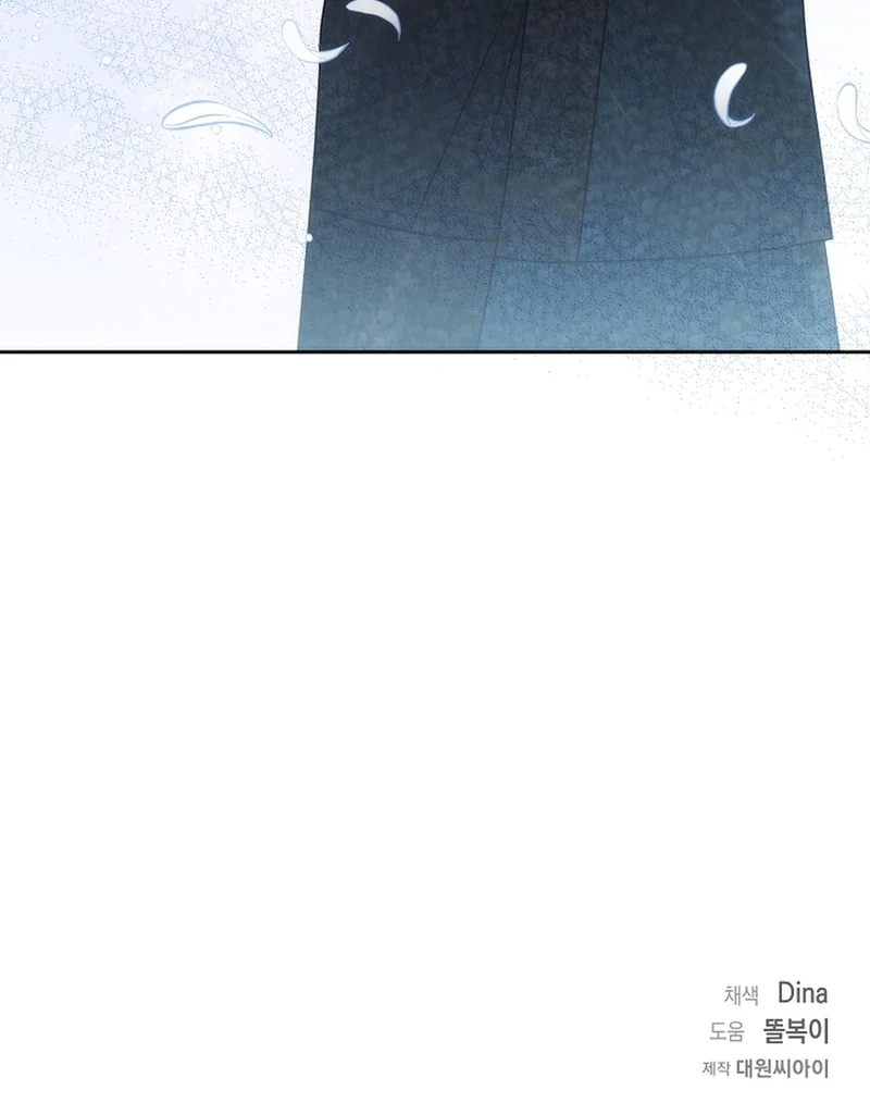 I Opened an Illegal Veterinary Clinic in Another World Chapter 13 - page 125