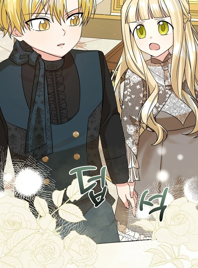 I Opened an Illegal Veterinary Clinic in Another World Chapter 13 - page 12