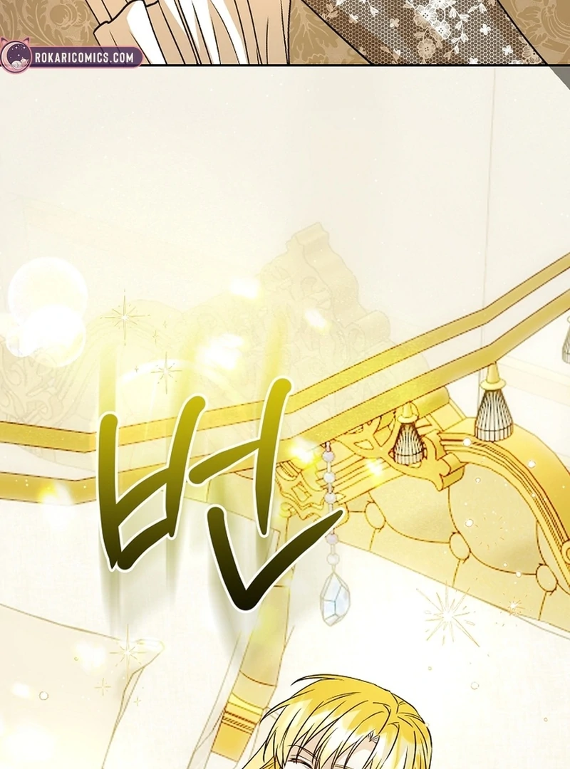 I Opened an Illegal Veterinary Clinic in Another World Chapter 13 - page 22