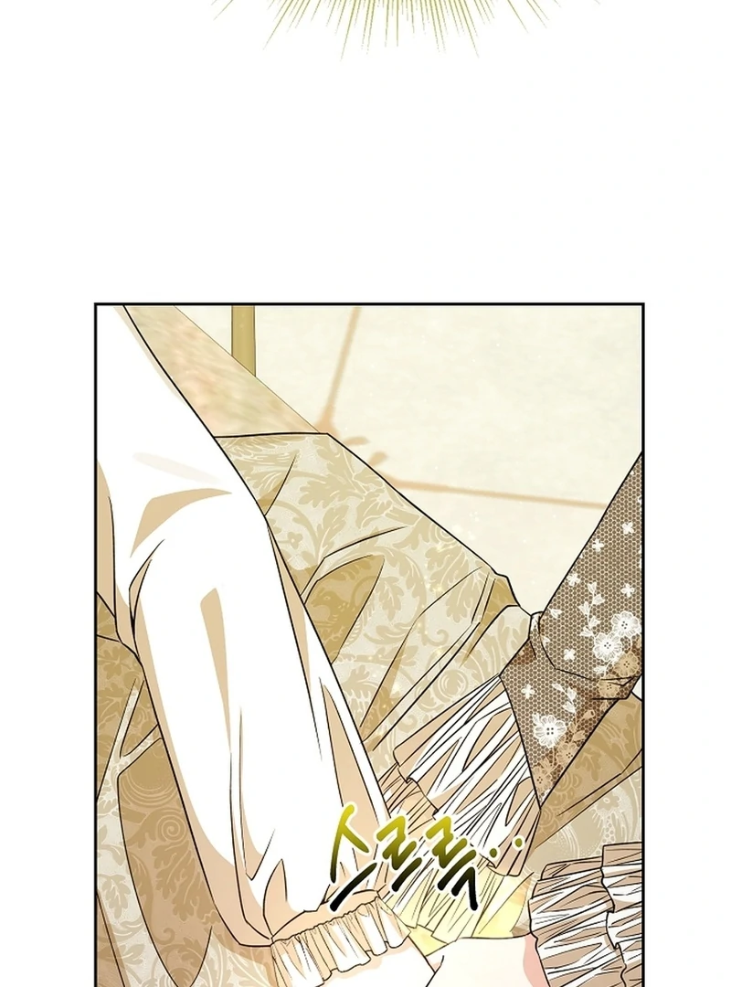 I Opened an Illegal Veterinary Clinic in Another World Chapter 13 - page 32