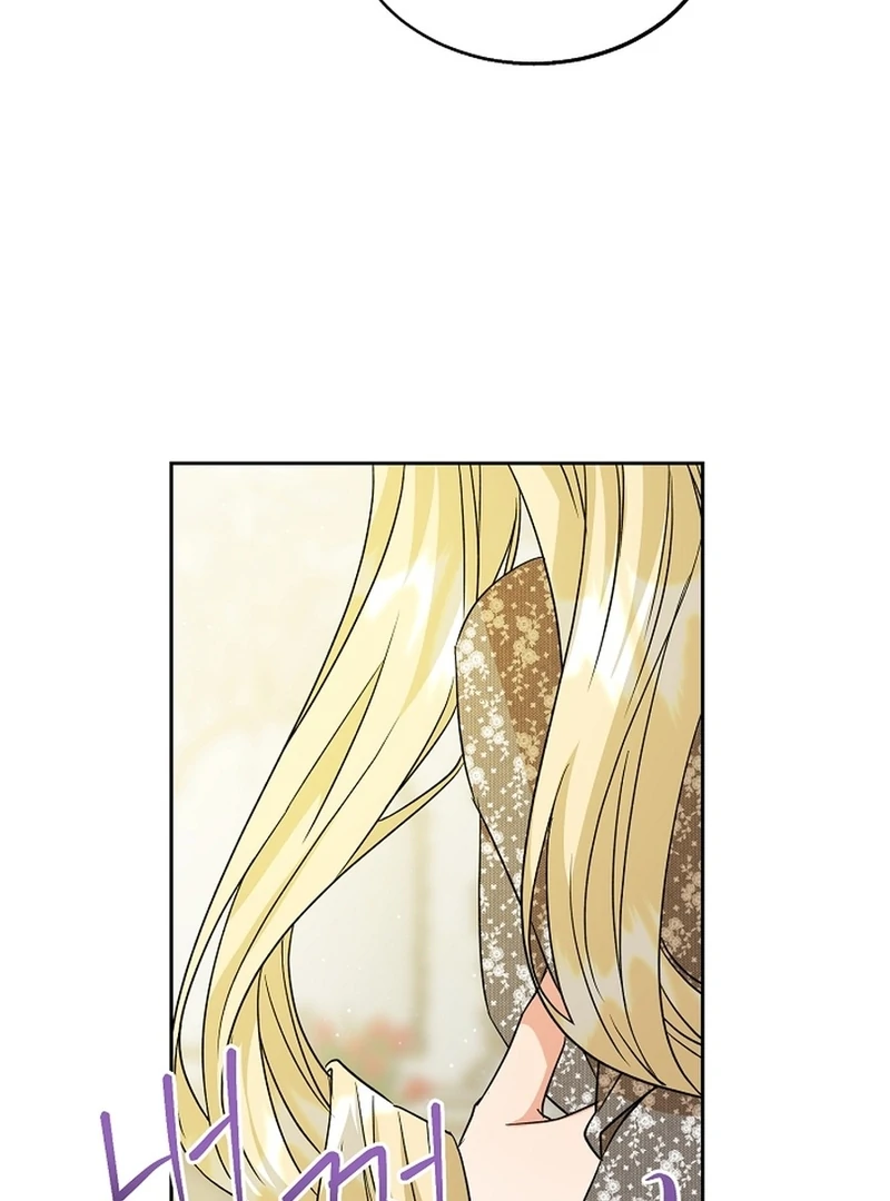 I Opened an Illegal Veterinary Clinic in Another World Chapter 13 - page 35