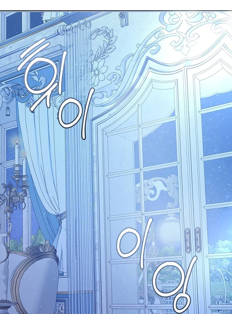 I Opened an Illegal Veterinary Clinic in Another World Chapter 9 - page 41