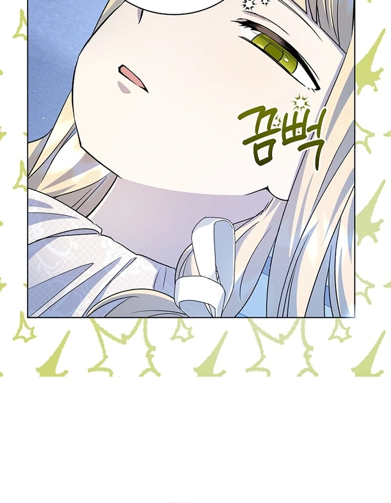 I Opened an Illegal Veterinary Clinic in Another World Chapter 9 - page 46