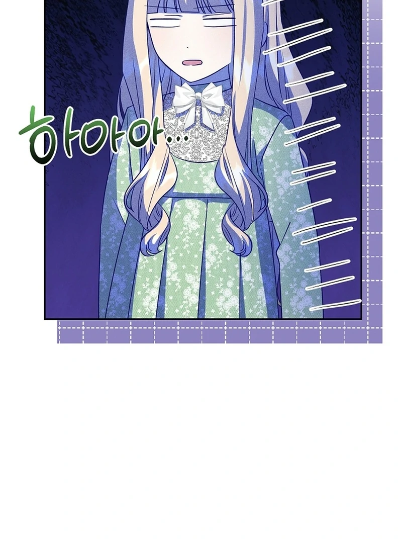 I Opened an Illegal Veterinary Clinic in Another World Chapter 15 - page 57