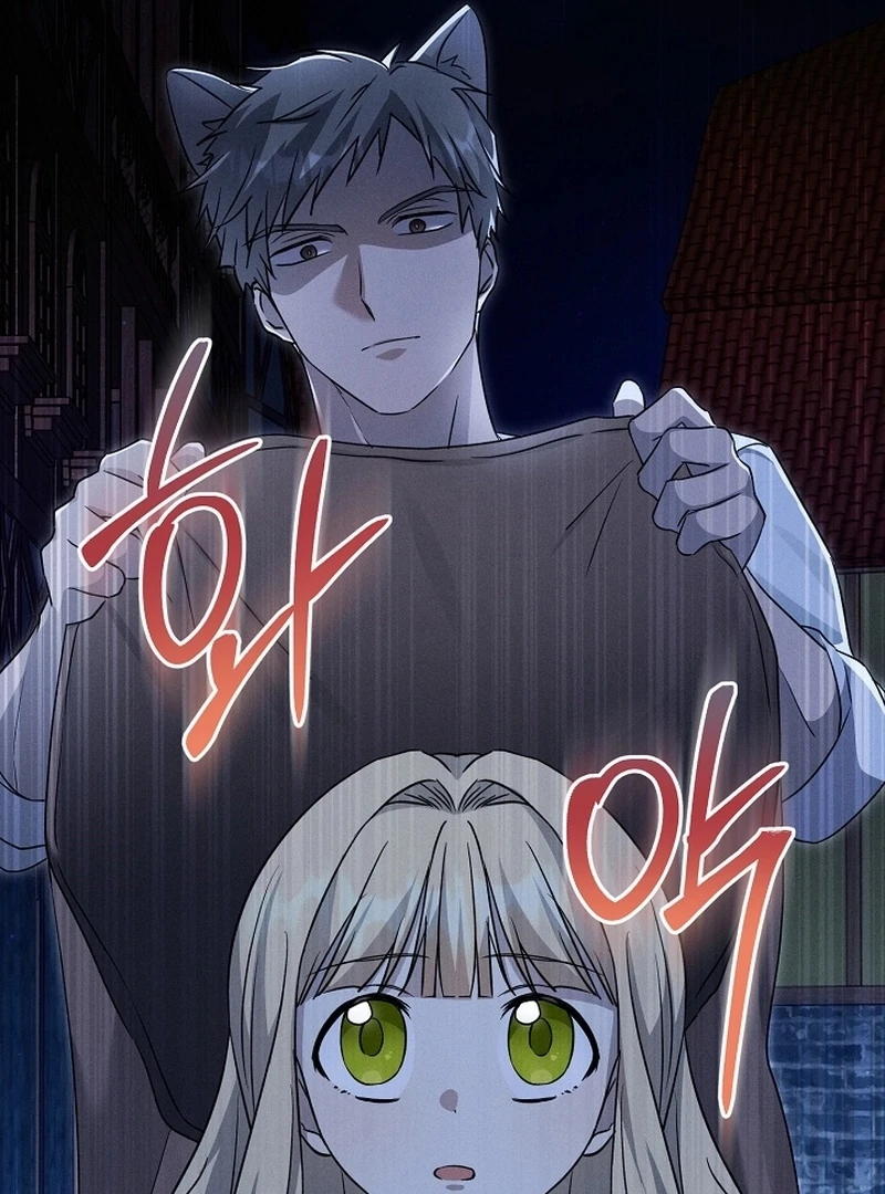 I Opened an Illegal Veterinary Clinic in Another World Chapter 16 - page 126