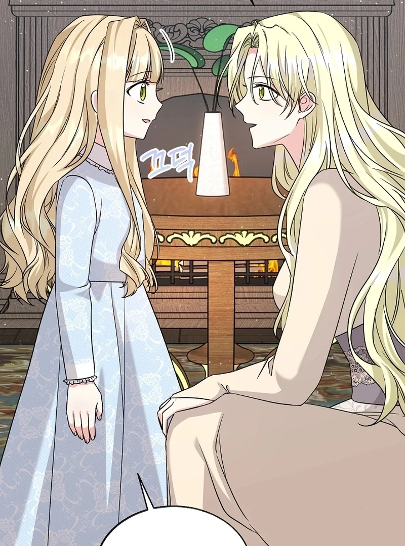 I Opened an Illegal Veterinary Clinic in Another World Chapter 16 - page 62