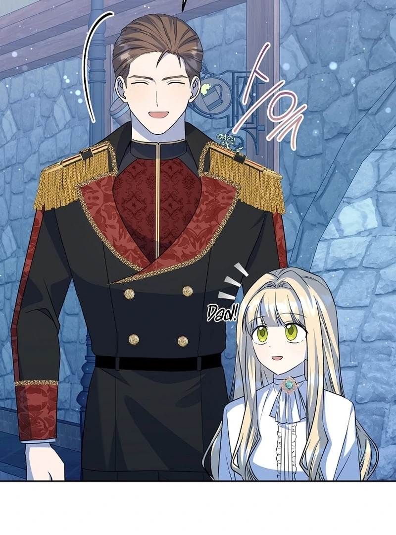 I Opened an Illegal Veterinary Clinic in Another World Chapter 17 - page 53