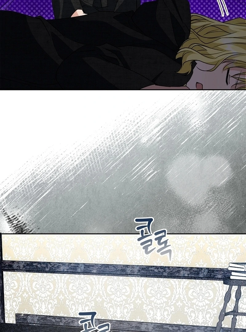 I Opened an Illegal Veterinary Clinic in Another World Chapter 18 - page 99