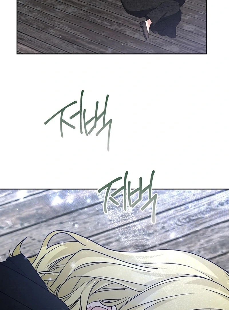 I Opened an Illegal Veterinary Clinic in Another World Chapter 18 - page 107