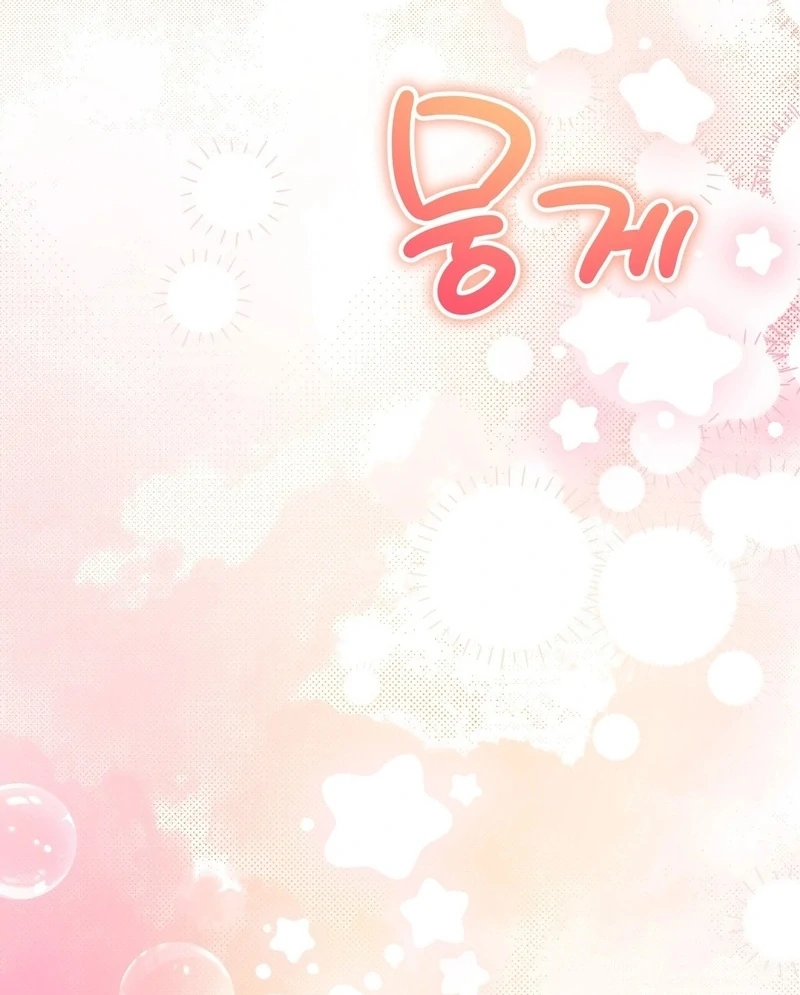 I Opened an Illegal Veterinary Clinic in Another World Chapter 18 - page 153