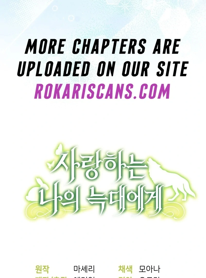 I Opened an Illegal Veterinary Clinic in Another World Chapter 18 - page 185