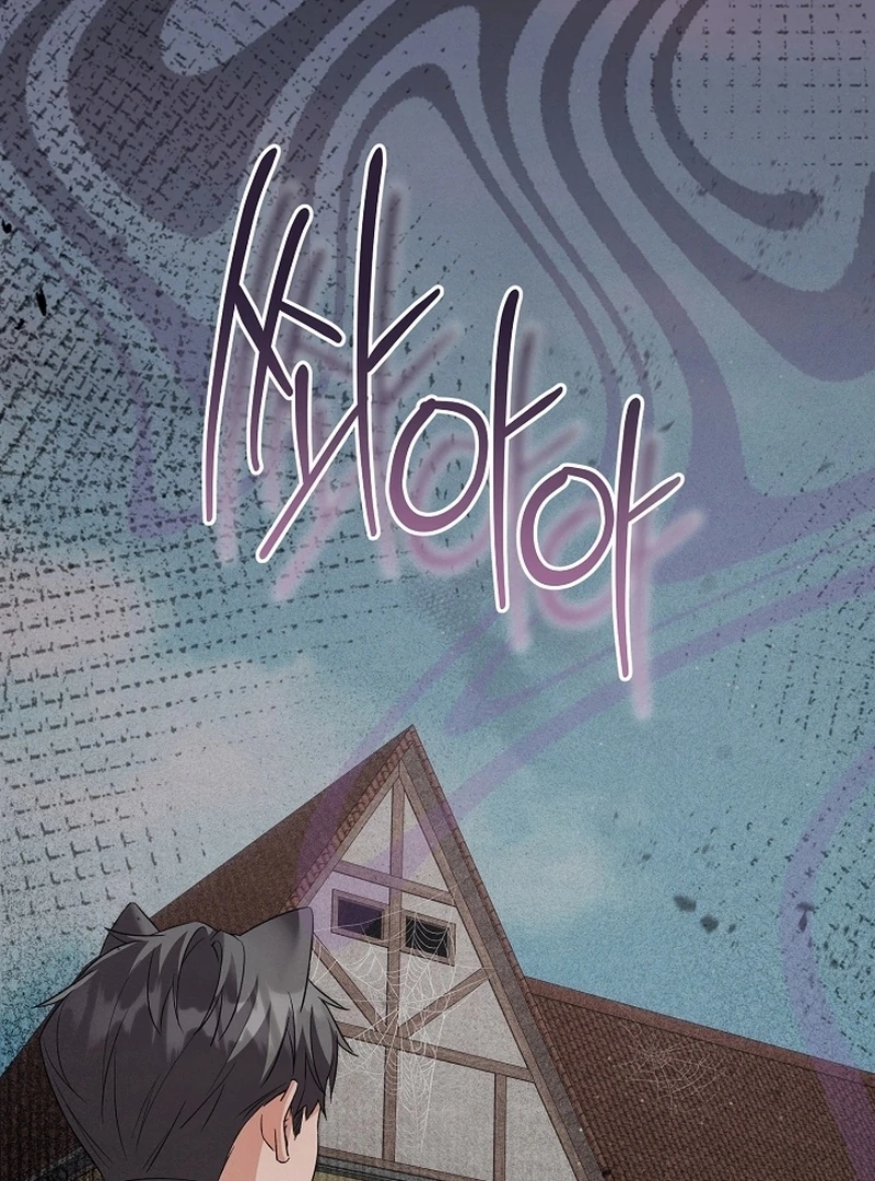 I Opened an Illegal Veterinary Clinic in Another World Chapter 18 - page 29