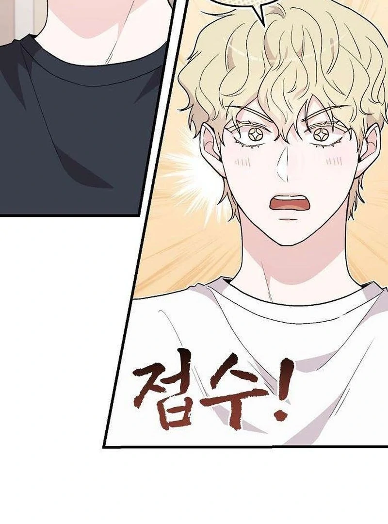 Assistant Manager Kim Hates Idols Chapter 5 - page 121