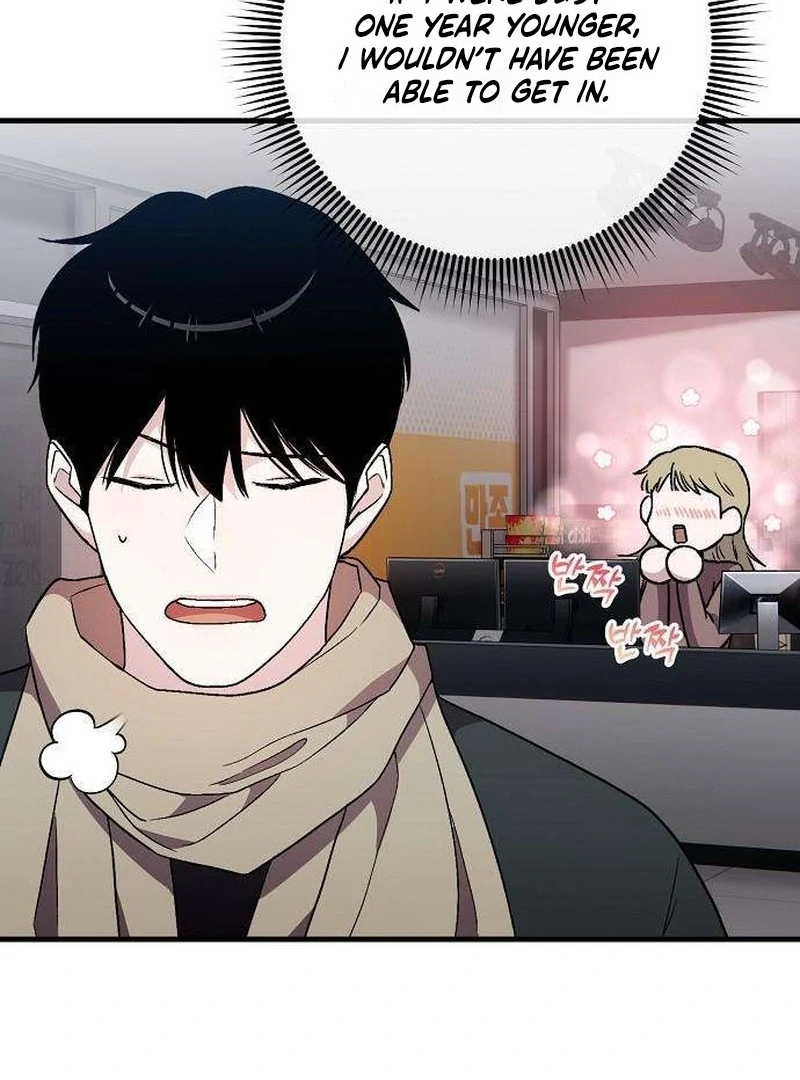 Assistant Manager Kim Hates Idols Chapter 5 - page 13