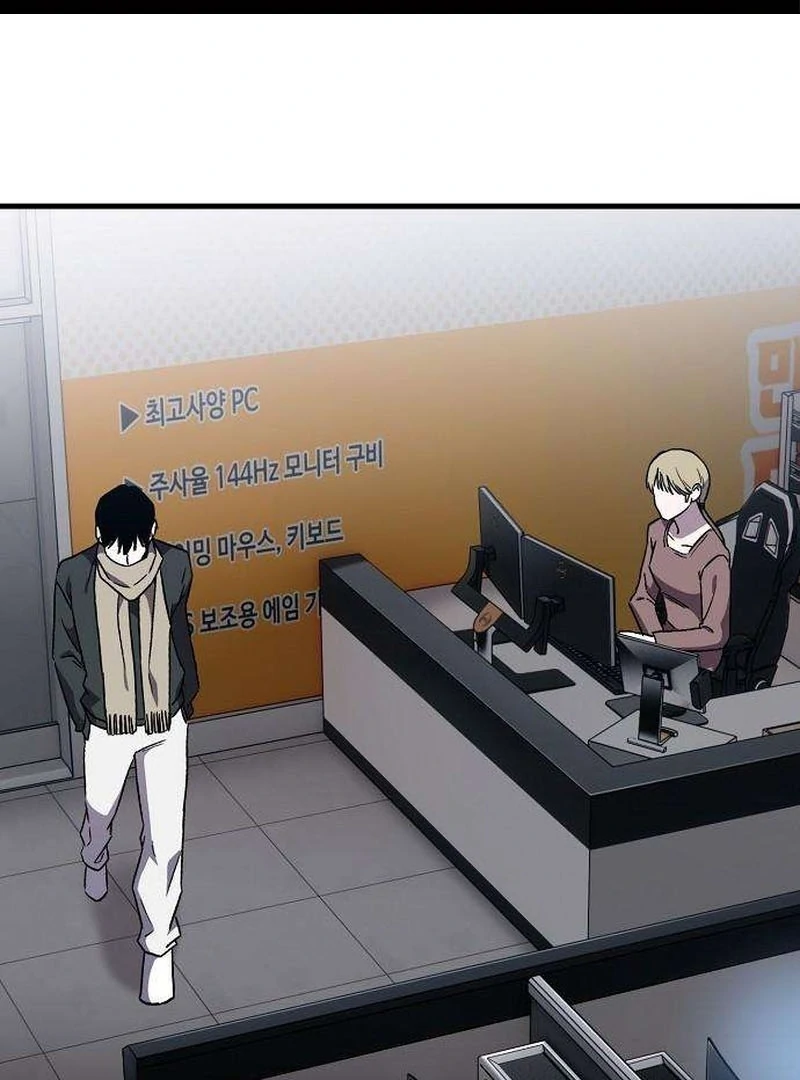 Assistant Manager Kim Hates Idols Chapter 5 - page 2