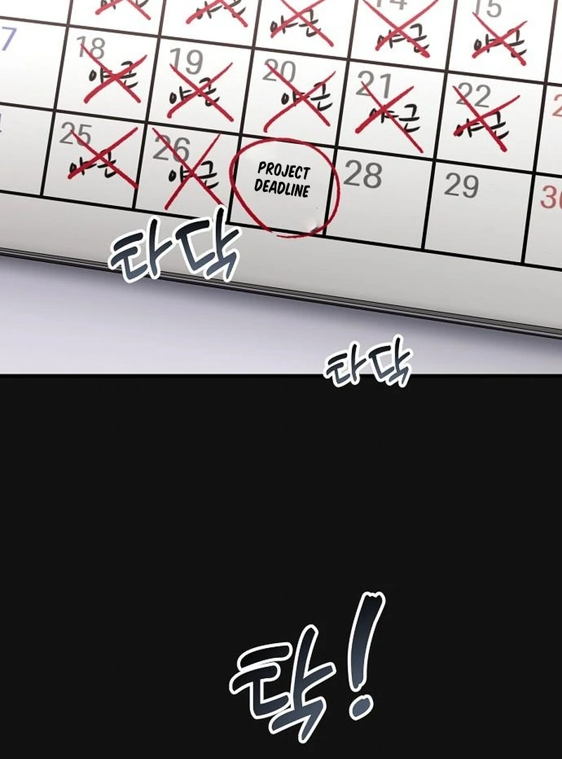 Assistant Manager Kim Hates Idols Chapter 7 - page 22