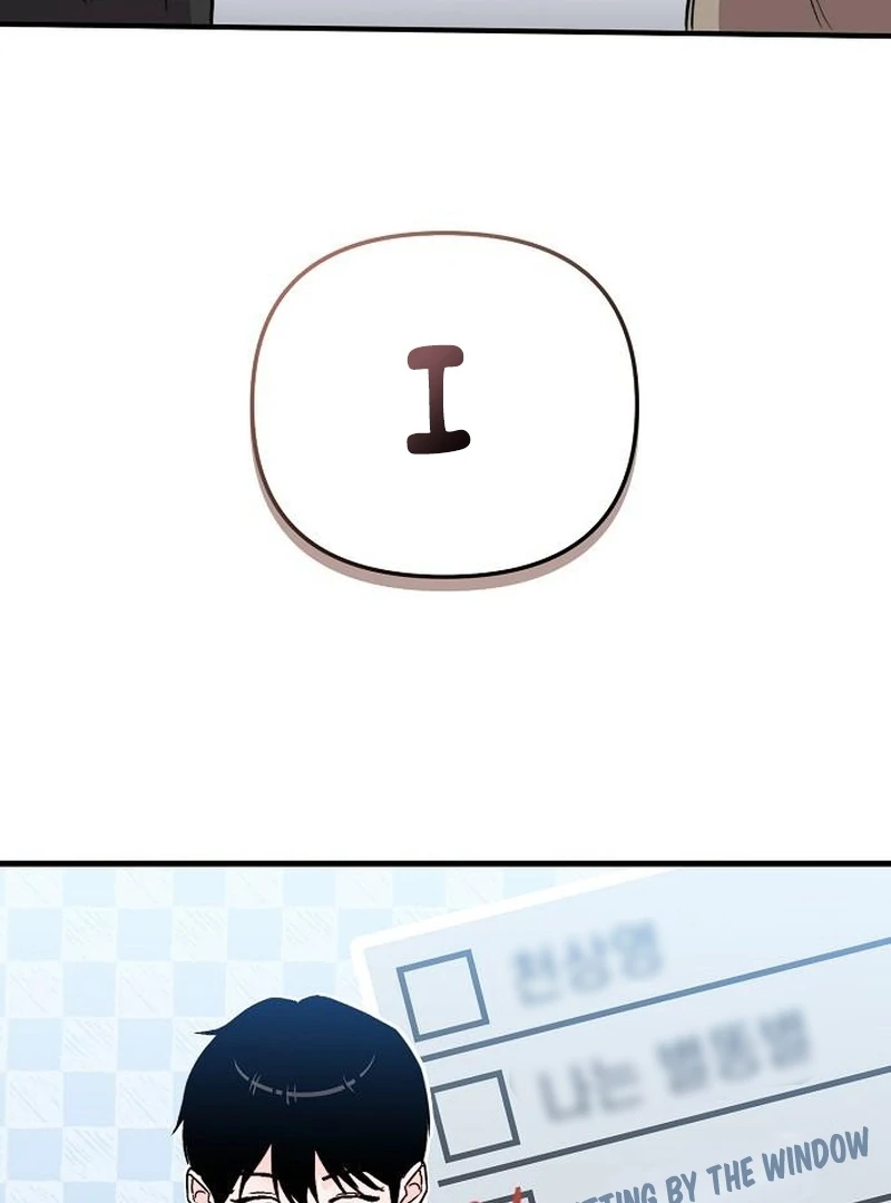 Assistant Manager Kim Hates Idols Chapter 7 - page 3