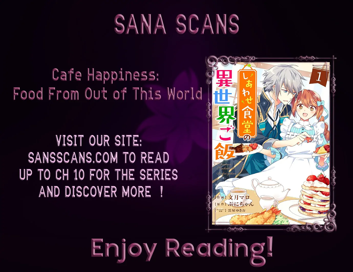 The Happy Restaurant’s Otherworldly Meals Chapter 1 - page 30